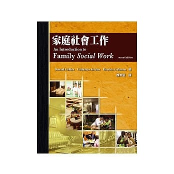 家庭社会工作 pdf epub mobi 电子书 下载