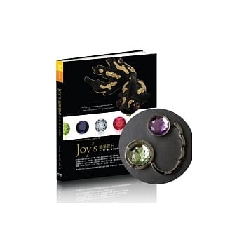 【限量版】Joy’s能量宝石：心想事成的祕密＋Bottega独家授权〈能量宝石挂钩〉（附赠愿力卡） pdf epub mobi 电子书 下载