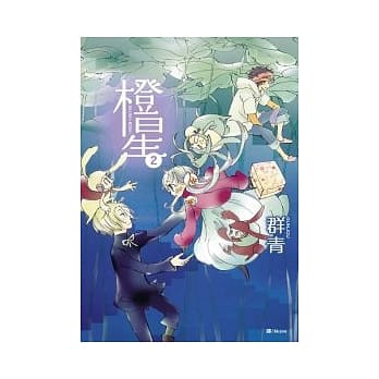 橙星 2 pdf epub mobi 电子书 下载