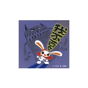 我不要 pdf epub mobi 电子书 下载