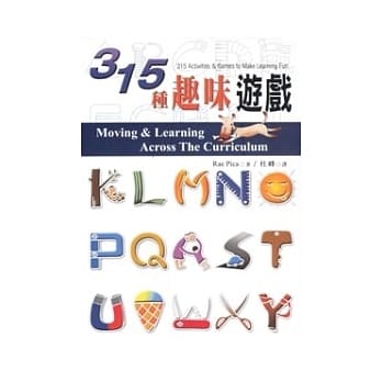 315种趣味游戏 pdf epub mobi 电子书 下载