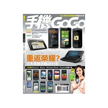 手机GOGO NO83 pdf epub mobi 电子书 下载