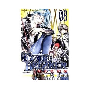 法外制裁者 8 pdf epub mobi 电子书 下载