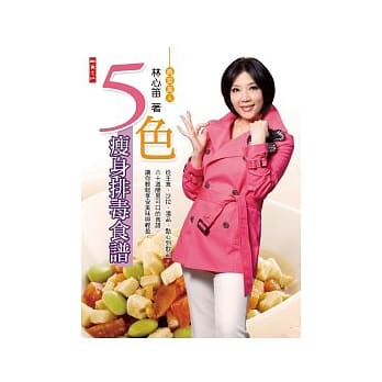 五色瘦身排毒食谱 pdf epub mobi 电子书 下载