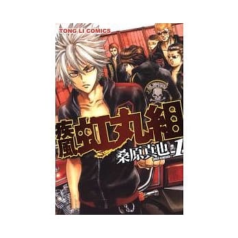 疾风．虹丸组 1 pdf epub mobi 电子书 下载