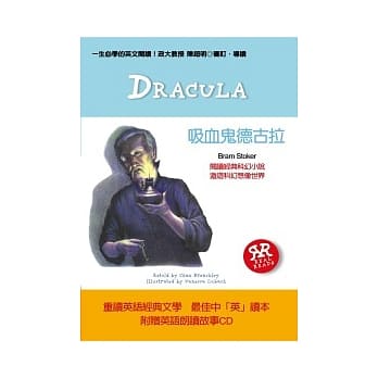 一生必学的英文阅读：吸血鬼德古拉(附朗读CD) pdf epub mobi 电子书 下载