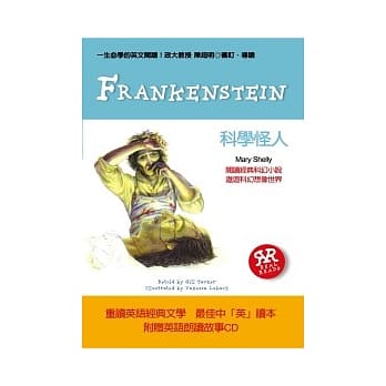 一生必学的英文阅读：科学怪人(附朗读CD) pdf epub mobi 电子书 下载