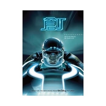 创：光速战纪 pdf epub mobi 电子书 下载