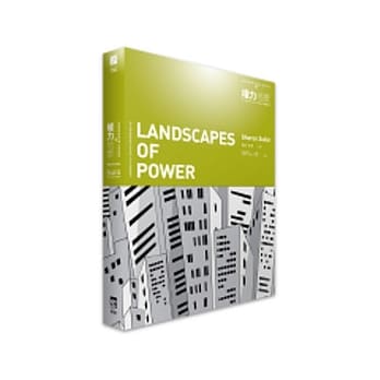 权力地景：从底特律到迪士尼世界 pdf epub mobi 电子书 下载