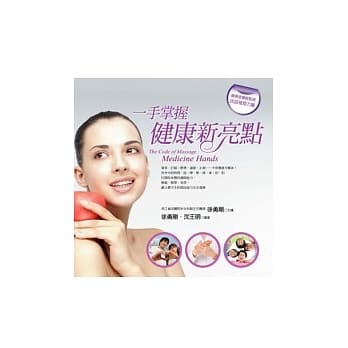 健康新亮点 pdf epub mobi 电子书 下载