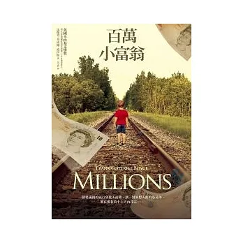 百萬小富翁 pdf epub mobi 电子书 下载