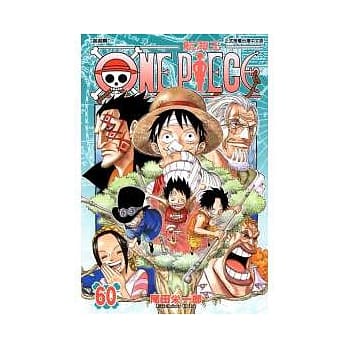 ONE PIECE航海王 60 pdf epub mobi 电子书 下载