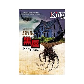 黑屋 pdf epub mobi 电子书 下载