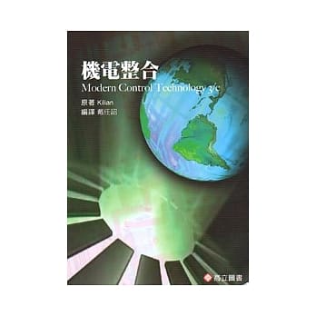 机电整合 pdf epub mobi 电子书 下载