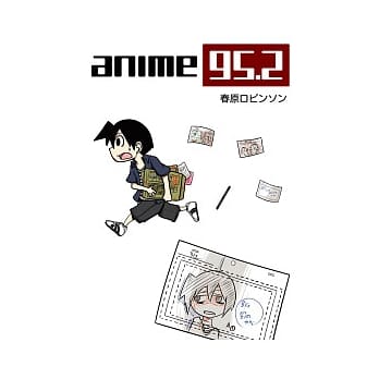 anime95.2 pdf epub mobi 电子书 下载