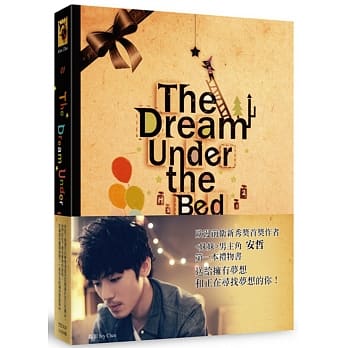 The Dream Under the Bed pdf epub mobi 电子书 下载