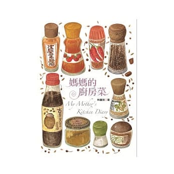 妈妈的厨房菜 pdf epub mobi 电子书 下载