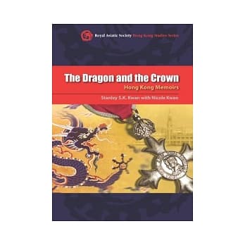 The Dragon and the Crown: Hong Kong Memoirs pdf epub mobi 电子书 下载