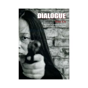 Dialogue pdf epub mobi 电子书 下载
