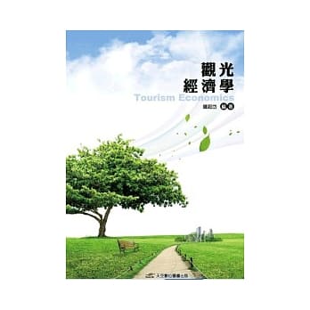 观光经济学 pdf epub mobi 电子书 下载