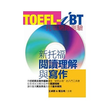 TOEFL-iBT新托福阅读理解与写作 pdf epub mobi 电子书 下载