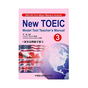 新多益教师手册(3)附CD pdf epub mobi 电子书 下载