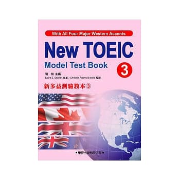 新多益测验教本(3) pdf epub mobi 电子书 下载