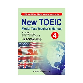 新多益教师手册(4)附CD pdf epub mobi 电子书 下载