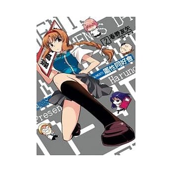 属性同好会D-FRAGMENTS(02) pdf epub mobi 电子书 下载