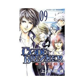 法外制裁者 9 pdf epub mobi 电子书 下载