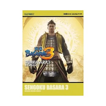 战国婆娑罗3：战国活剧绘卷 pdf epub mobi 电子书 下载