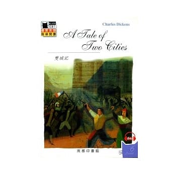 双城记 pdf epub mobi 电子书 下载