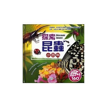探索昆虫小百科 pdf epub mobi 电子书 下载