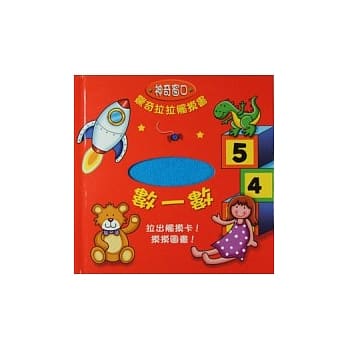 数一数 pdf epub mobi 电子书 下载