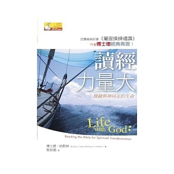 读经力量大 pdf epub mobi 电子书 下载