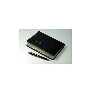 圣经：和合本皮面索引(黑色金边)（不含笔） pdf epub mobi 电子书 下载