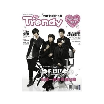 TRENDY偶像志SPECIAL(年度特别企划)：F.CUZ进化论 pdf epub mobi 电子书 下载
