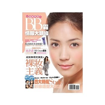 B.B霜情报大头条 pdf epub mobi 电子书 下载