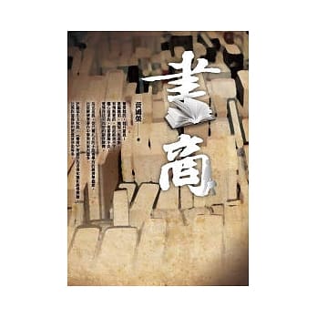 书商 pdf epub mobi 电子书 下载