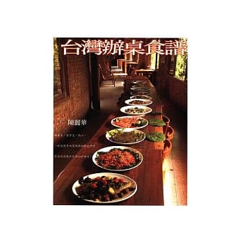 台湾生活滋味套书（共3本） pdf epub mobi 电子书 下载