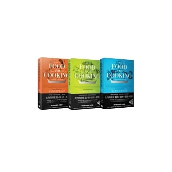 食物与厨艺(1-3套书) pdf epub mobi 电子书 下载