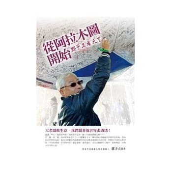 从阿拉木图开始 pdf epub mobi 电子书 下载