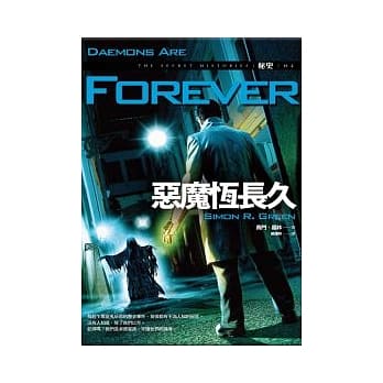 恶魔恆长久 pdf epub mobi 电子书 下载