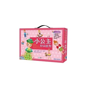 小公主时尚派对 pdf epub mobi 电子书 下载