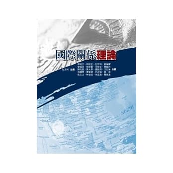 国际关系理论 pdf epub mobi 电子书 下载