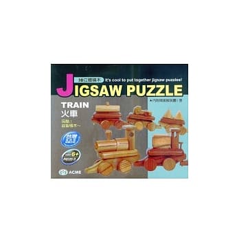 3D立体积木：火车 pdf epub mobi 电子书 下载