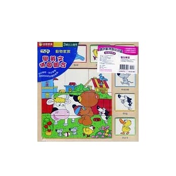 宝贝动物智玩拼图(3合1) pdf epub mobi 电子书 下载