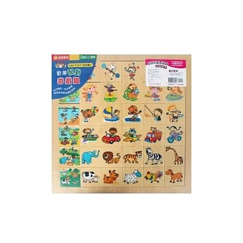 好好玩配对游戏 (2合1) pdf epub mobi 电子书 下载