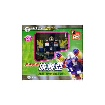 天空战将：休斯亚 pdf epub mobi 电子书 下载