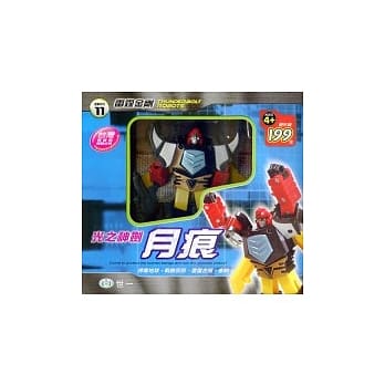 光之神剑：月痕 pdf epub mobi 电子书 下载